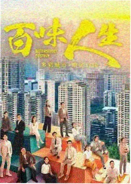 英剧《第七个证人》剧照