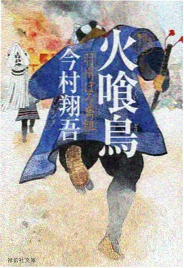 国漫《墨色江湖》海报
